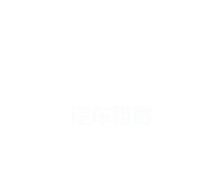 凯发k8国际版官网·註冊